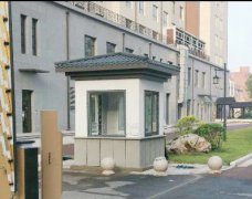 頤和院區雕花板保安亭